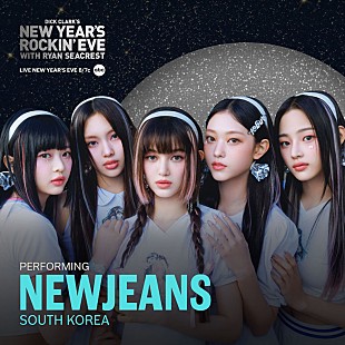 「K-POPガールグループとしては初、NewJeansが米ABC年越し特番に出演決定」