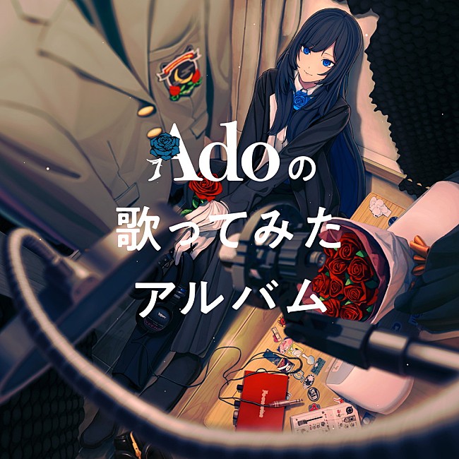 「【先ヨミ・デジタル】Ado『Adoの歌ってみたアルバム』2位に6倍以上の差をつけDLアルバム首位を走行中」1枚目/1