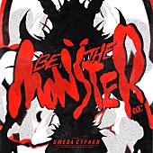 「梅田サイファー、新曲「BE THE MONSTER」配信リリース決定」1枚目/2