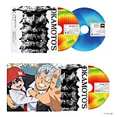 「OKAMOTO&amp;#039;S シングル『この愛に敵うもんはない』」2枚目/5