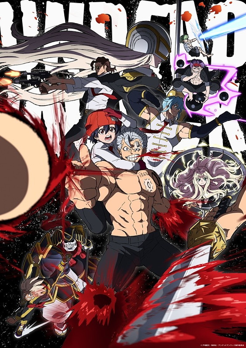 「TVアニメ『アンデッドアンラック』
（C）戸塚慶文／集英社・アンデッドアンラック製作委員会」5枚目/5