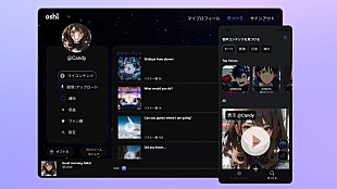 「世界初バーチャルキャラクターのためのソーシャルメディアOshiがグローバルローンチ」