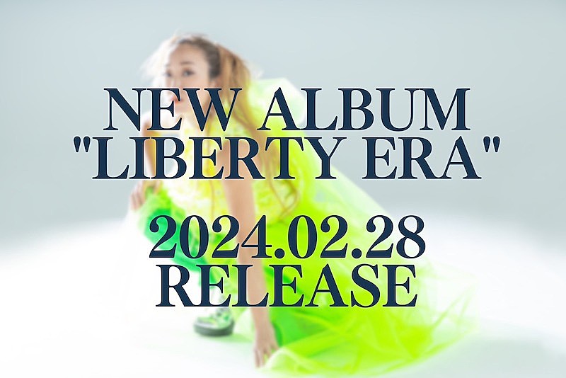 ｌｅｃｃａ「lecca、約7年ぶりとなるニューアルバム『LIBERTY ERA』2024年2月リリース」1枚目/2