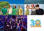 「【めざましテレビ30周年フェス in 福岡】にHY／SHISHAMO／MAZZELの出演が決定」1枚目/1