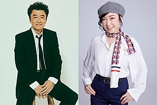 「桑田佳祐＆松任谷由実「Kissin’ Christmas (クリスマスだからじゃない) 2023」アナログ盤がリリース決定」