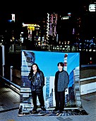 「Creepy Nuts、阿部サダヲ×宮藤官九郎の新ドラマ主題歌を書き下ろし」1枚目/2