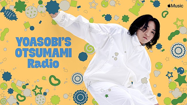 「『YOASOBI&#039;S OTSUMAMI Radio』Episode 2」5枚目/5
