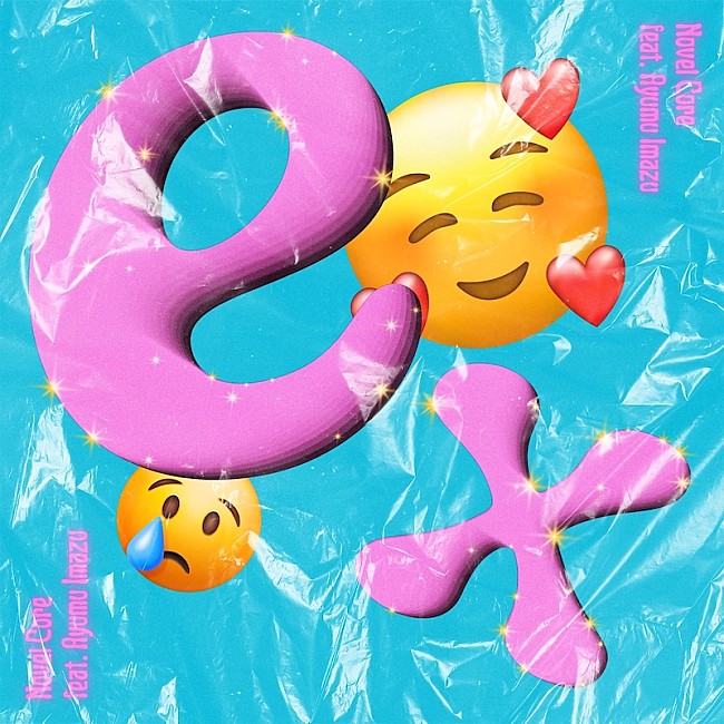 「Novel CoreとAyumu Imazuのコラボ曲「ex」がTikTok限定でサプライズ配信」1枚目/4