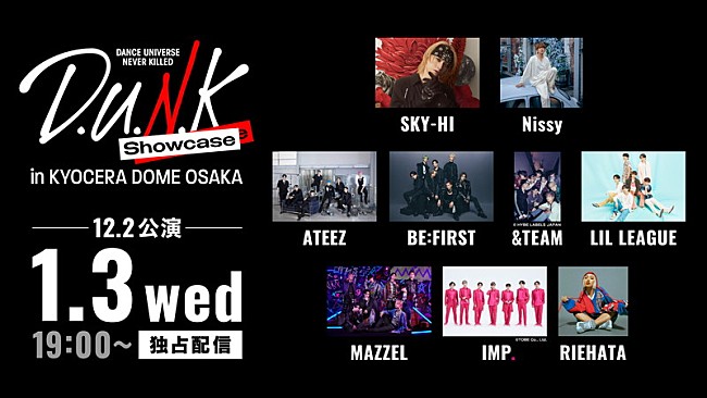「SKY-HI／Nissy／ATEEZ／BE:FIRST／&amp;TEAM／MAZZEL／Travis Japanら出演【D.U.N.K. Showcase】配信へ」1枚目/9