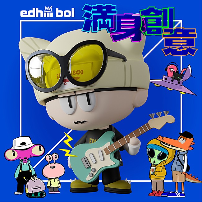 「【TikTok Weekly Top 20】edhiii boi「おともだち」が2連覇、『日プ女子』からは2曲チャートイン」1枚目/1