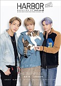 「THE RAMPAGEの“愛猫家”3人が登場、“動物との調和”を目指す『HARBOR MAGAZINE by QJ』」1枚目/2