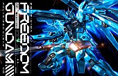 「西川貴教 with t.komuro、『機動戦士ガンダムSEED FREEDOM』主題歌1/24リリース決定」1枚目/4