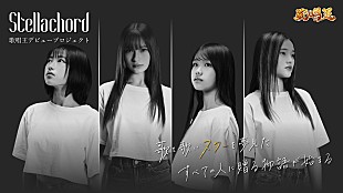 「YOSHIKIがデビュー楽曲をプロデュース、エイベックス×日テレ『歌唱王』のデビュー企画始動」