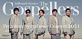 「ゴスペラーズ2年ぶりのオーケストラツアー全国5都市6公演開催決定！ メジャーデビュー30年目の新たな旅路、 指揮・田中祐子と全国5つのオーケストラとともに」1枚目/1