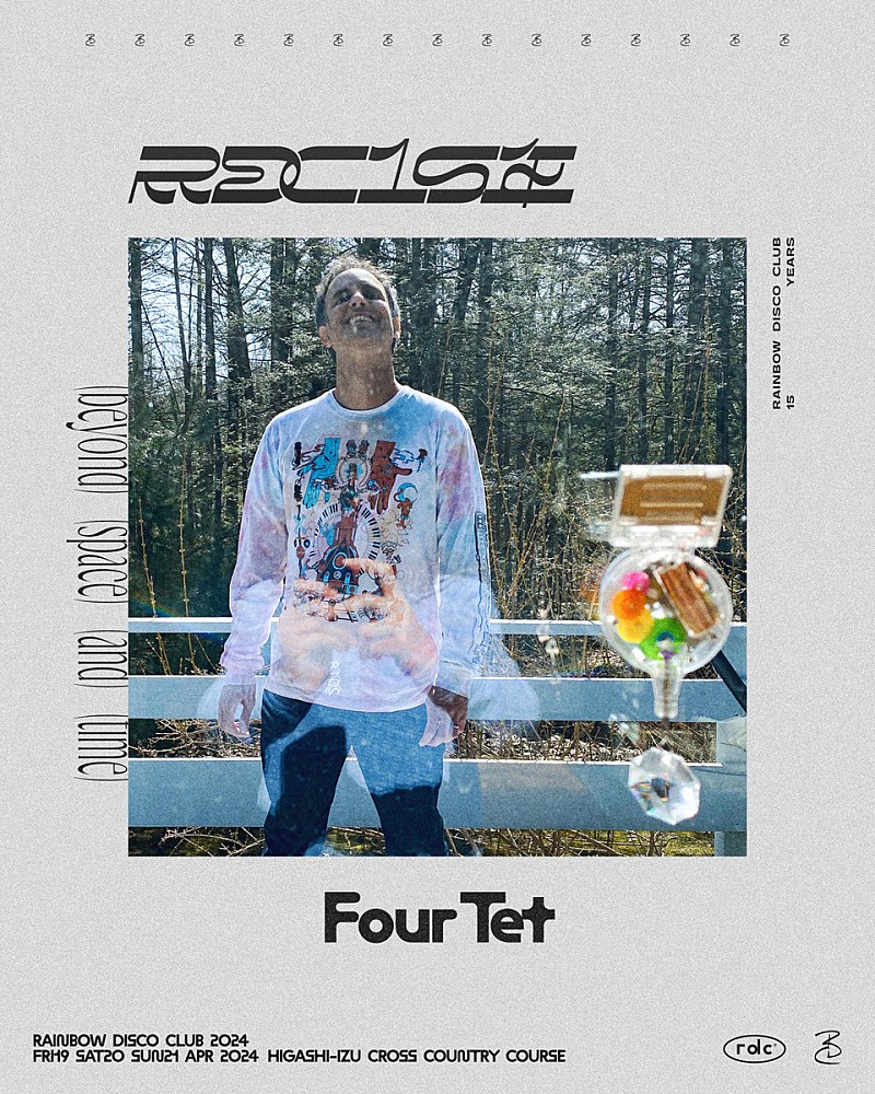 「【Rainbow Disco Club 2024】Four Tetが6年ぶりに来日決定」1枚目/5