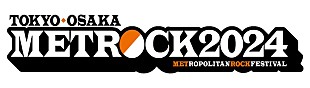 「【METROCK2024】東京と大阪で開催決定」