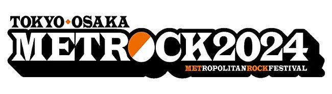 「【METROCK2024】東京と大阪で開催決定」1枚目/1