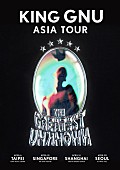 「【King Gnu Asia Tour「THE GREATEST UNKNOWN」】」2枚目/2