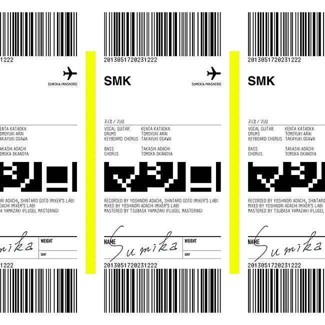 「sumika 配信シングル「マシロ」」2枚目/2