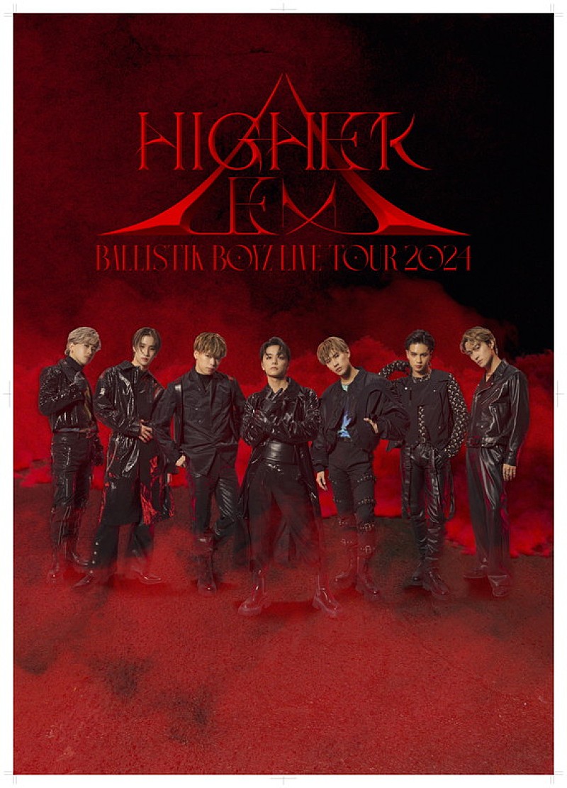 「BALLISTIK BOYZ、全国ツアー【HIGHER EX】開催＆新曲「N.E.X.T.」配信リリースが決定」1枚目/1
