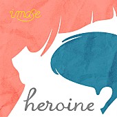 「imase 配信シングル「ヒロイン」」7枚目/8