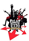 「GLAY、デビュー30周年テーマは「GLAY EXPO」　尾田栄一郎が描くキービジュアル公開」1枚目/2