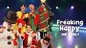 「ONE N&amp;#039; ONLY、Xmasコスプレの「Freaking Happy」ダンスパフォーマンスMV公開」1枚目/2