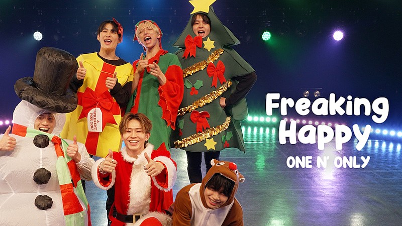 ONE N' ONLY、Xmasコスプレの「Freaking Happy」ダンスパフォーマンスMV公開