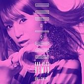 「鈴木亜美、「Dub-I-Dub (DNQ BASS Remix)」配信開始」1枚目/1