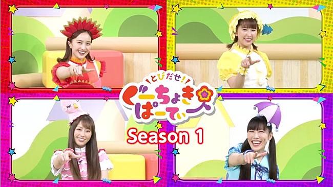 「ももくろちゃんZ、YouTubeにて10日連続映像公開決定」1枚目/4