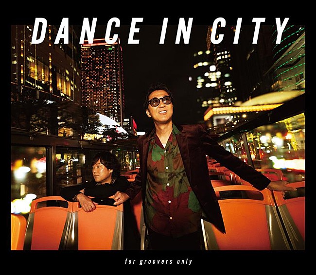 「DEEN、ニューAL『DANCE IN CITY ～for groovers only～』全曲試聴ダイジェスト映像公開」1枚目/5