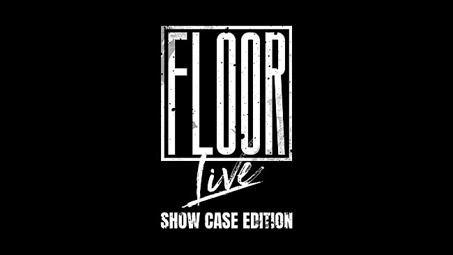 「第1弾はSIX LOUNGE「リカ」、アーティストの魅力を1台のカメラで伝える配信コンテンツ『FLOOR LIVE』始動」1枚目/8