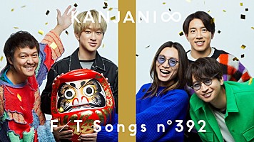 関ジャニ∞ 関ジャニ∞、全曲サブスク解禁＆バンドバージョンで「ズッコケ男道