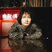 「みの」2枚目/3