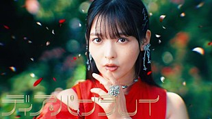 「上坂すみれ、アニメ『SHAMAN KING FLOWERS』EDテーマ「ディア・パンタレイ」MV公開」