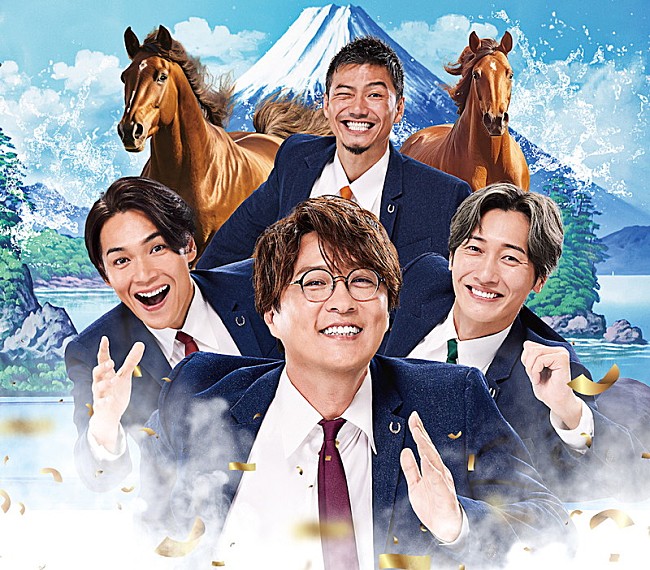 「純烈」2枚目/4