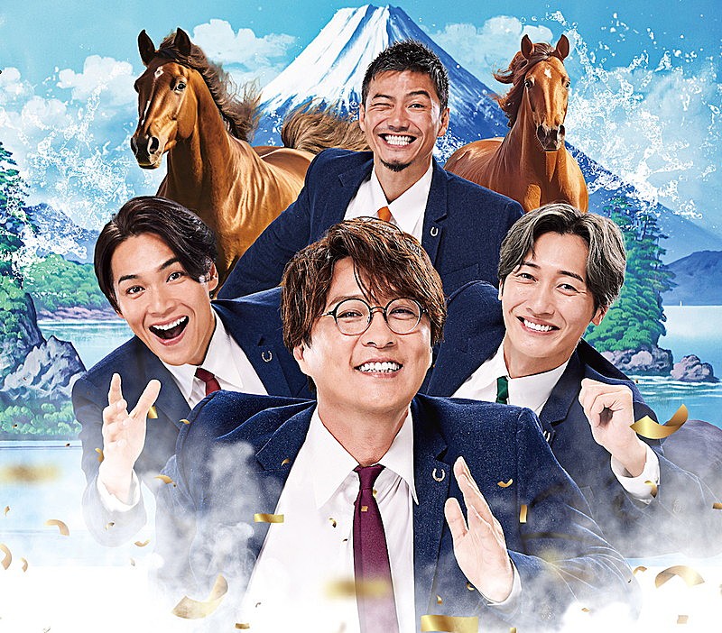 「純烈」2枚目/4