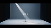 「SUPER BEAVER、新曲「値千金」MVプレミア公開決定」1枚目/2