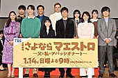 「西島秀俊、石田ゆり子が「新成人」へ熱いメッセ－ジ 芦田愛菜「今年、20歳になるので頑張ります」」1枚目/1