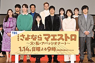 「西島秀俊、石田ゆり子が「新成人」へ熱いメッセ－ジ 芦田愛菜「今年、20歳になるので頑張ります」」