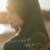 「こはならむ、アニメ『僕ヤバ』第2期EDテーマ配信開始＆MV主演は17歳のミスマガGP“今森茉耶”」1枚目/4