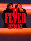 「スカイピース アルバム『FEVER』初回生産限定盤ピース盤」4枚目/5
