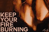 「阿部真央、新曲「Keep Your Fire Burning」配信開始＆MV公開」1枚目/3