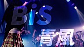 「BiS『“青風”（中村弘二プロデュース）the Document』」4枚目/4