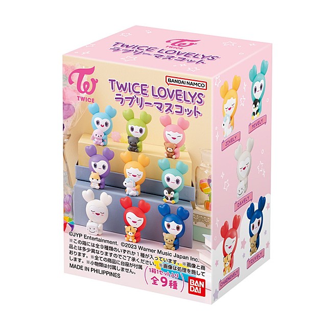 「『TWICE LOVELYS ラブリーマスコット』箱売り」2枚目/2
