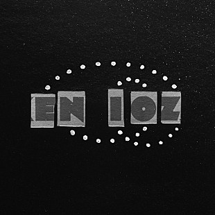 「小沢健二、マヒトゥ・ザ・ピーポーがメインボーカルの新曲「Noize」収録のEP配信リリース」