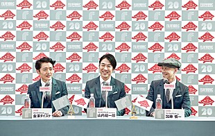 「フジファブリック、20周年で“原点回帰”のニューアルバム『PORTRAIT』2月リリース」