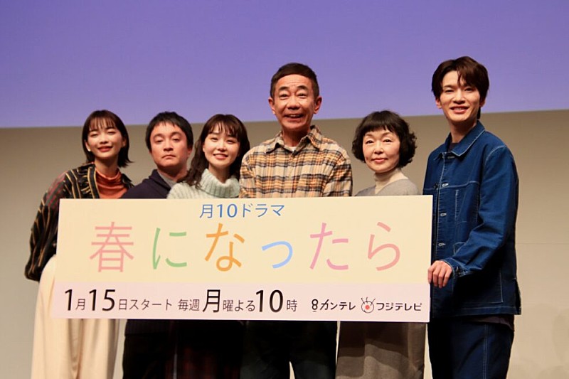 「木梨憲武、24年ぶりの連ドラ出演は「奥さんがやりなさいと」 「新しい環境でやってみようかな」」1枚目/1