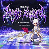 「4s4ki、新曲「Magic sword」配信開始＆リリックビデオ公開」1枚目/3