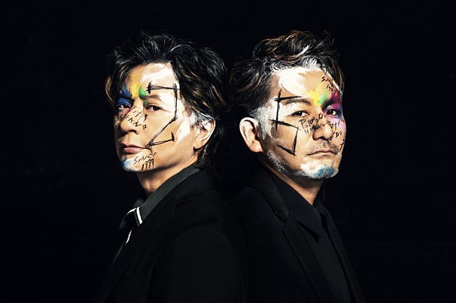 「ポルノグラフィティ、ニューシングル『解放区』3月リリース」1枚目/1